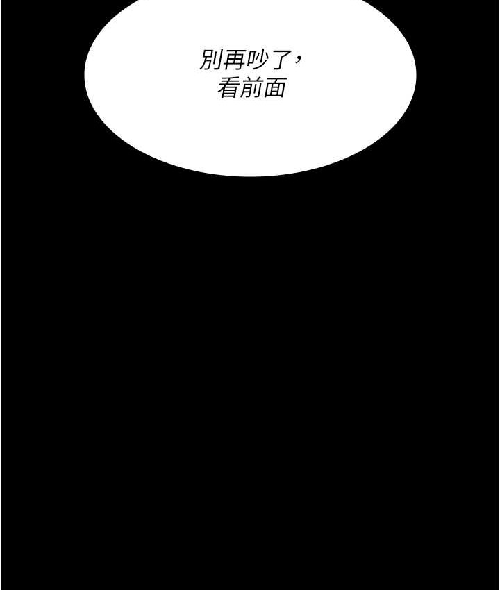 93P - 夜间诊疗室