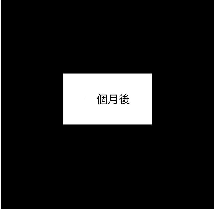 111P - 夜间诊疗室