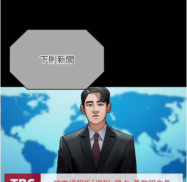 112P - 夜间诊疗室