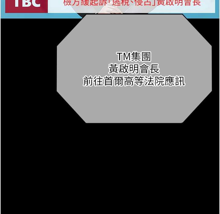 113P - 夜间诊疗室