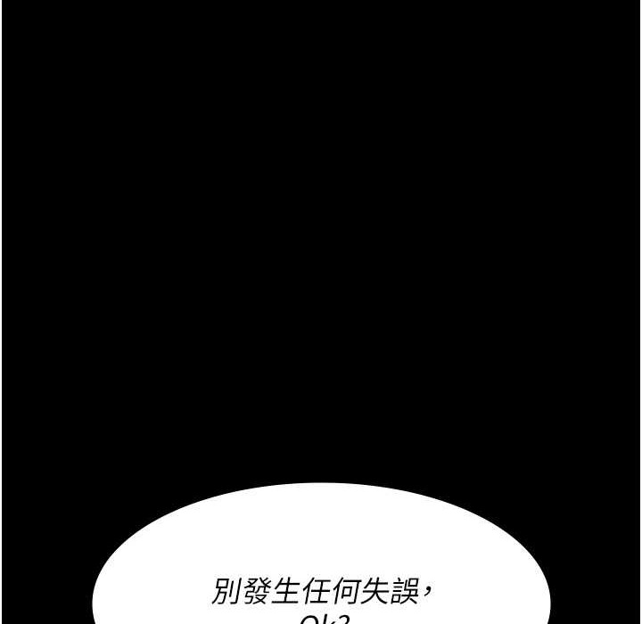 128P - 夜间诊疗室