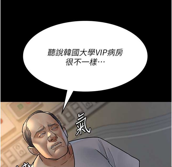 134P - 夜间诊疗室