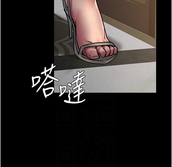 138P - 夜间诊疗室