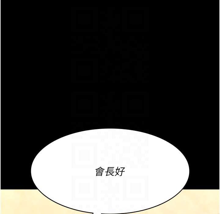 139P - 夜间诊疗室