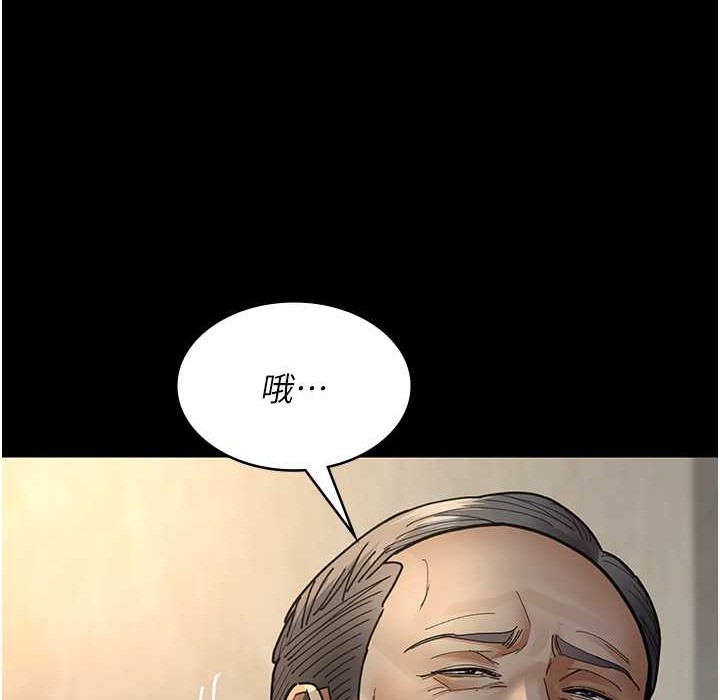 143P - 夜间诊疗室