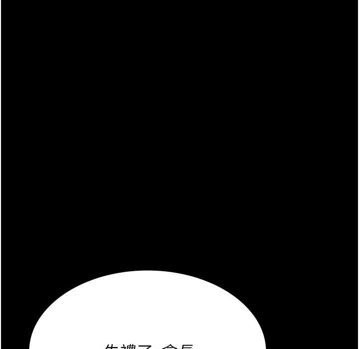 148P - 夜间诊疗室