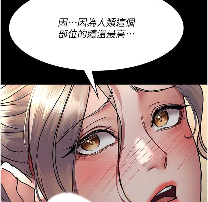 155P - 夜间诊疗室