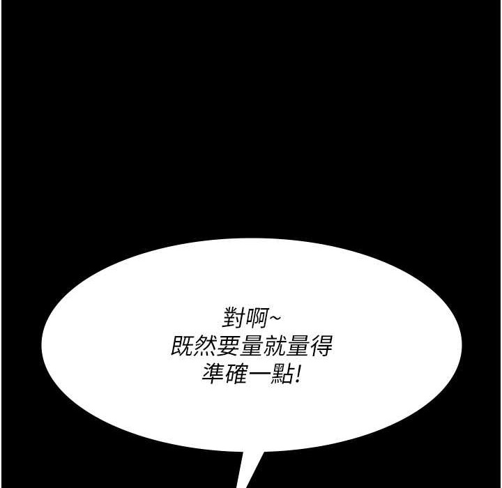 158P - 夜间诊疗室