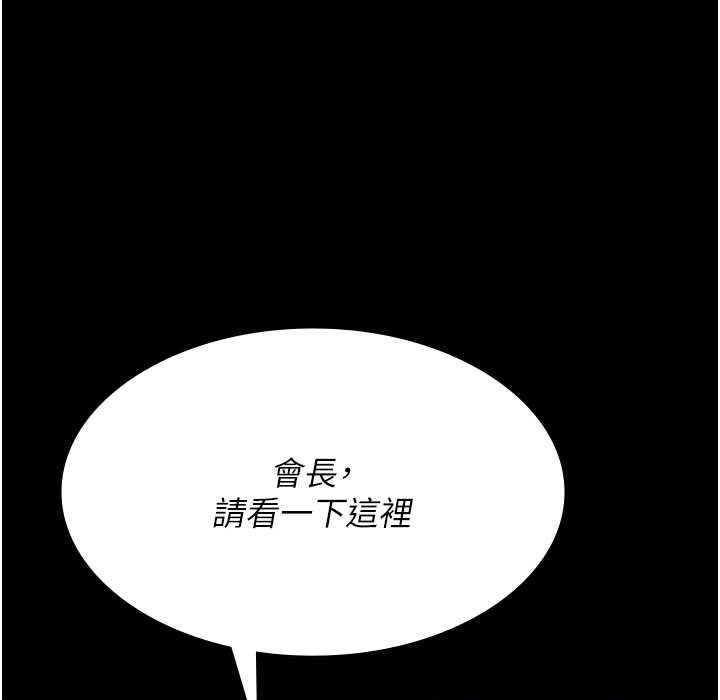 161P - 夜间诊疗室