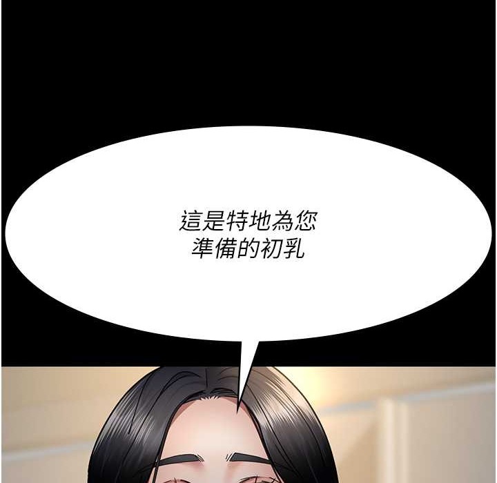 164P - 夜间诊疗室