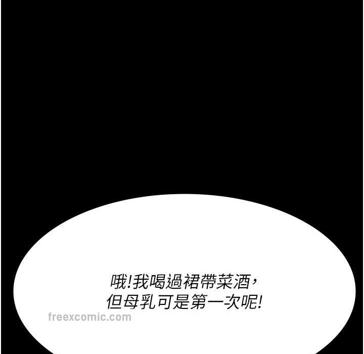 171P - 夜间诊疗室