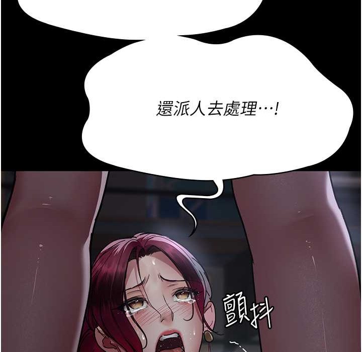 206P - 夜间诊疗室