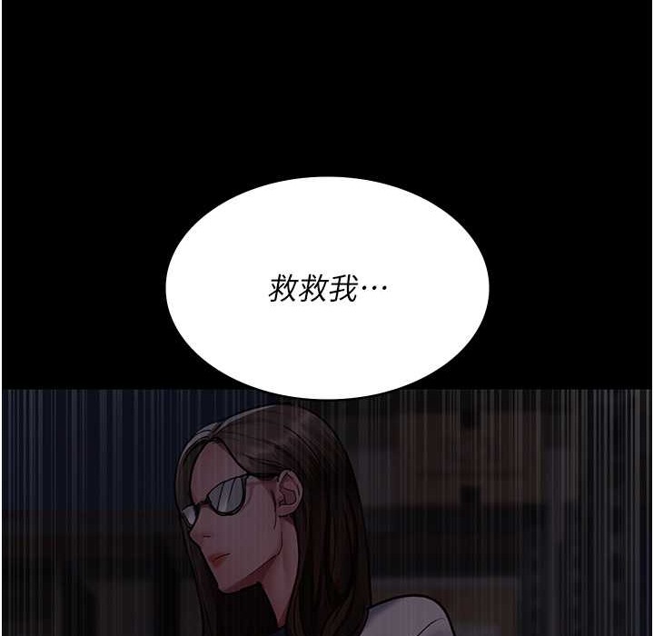 212P - 夜间诊疗室
