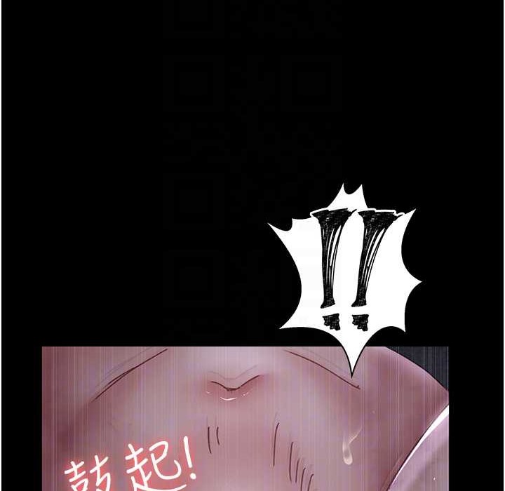 23P - 夜间诊疗室