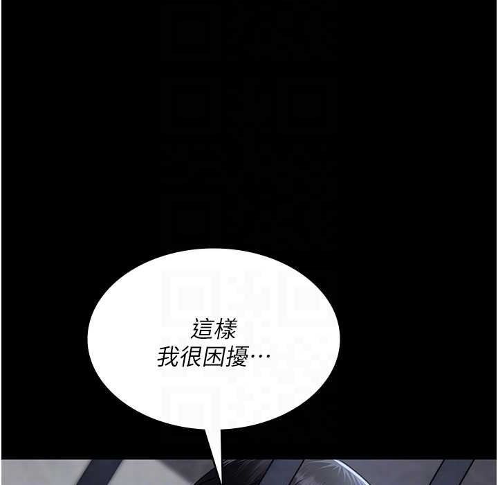 39P - 夜间诊疗室