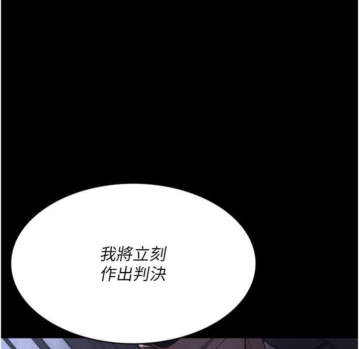 45P - 夜间诊疗室