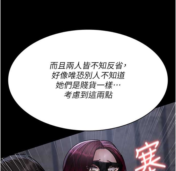49P - 夜间诊疗室