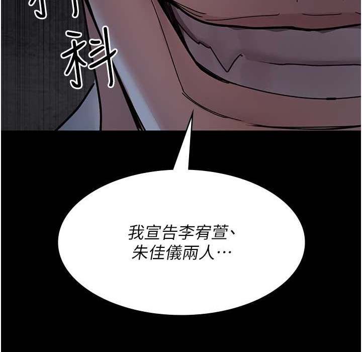 53P - 夜间诊疗室