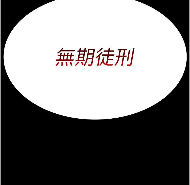 55P - 夜间诊疗室