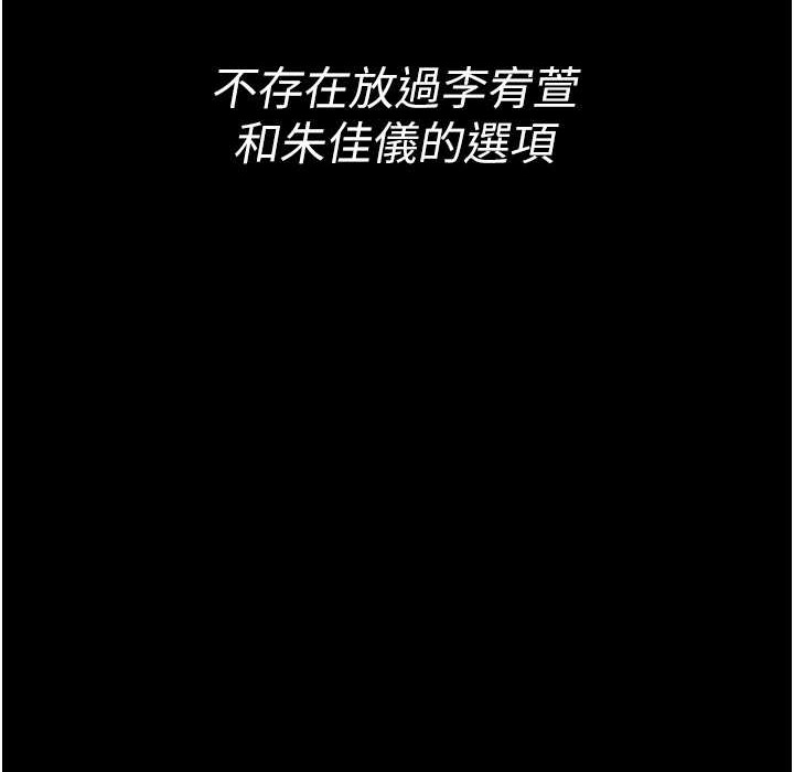 78P - 夜间诊疗室