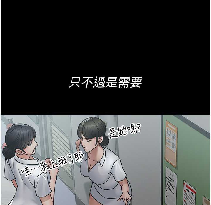 79P - 夜间诊疗室