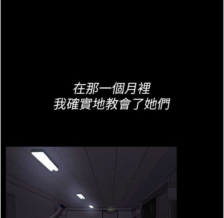 88P - 夜间诊疗室