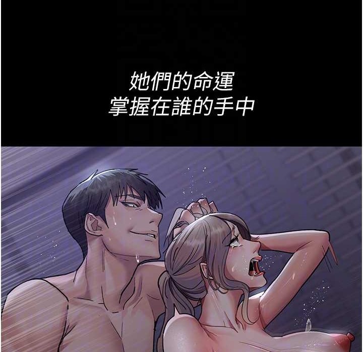 91P - 夜间诊疗室