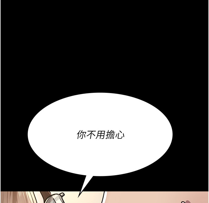 103P - 夜间诊疗室