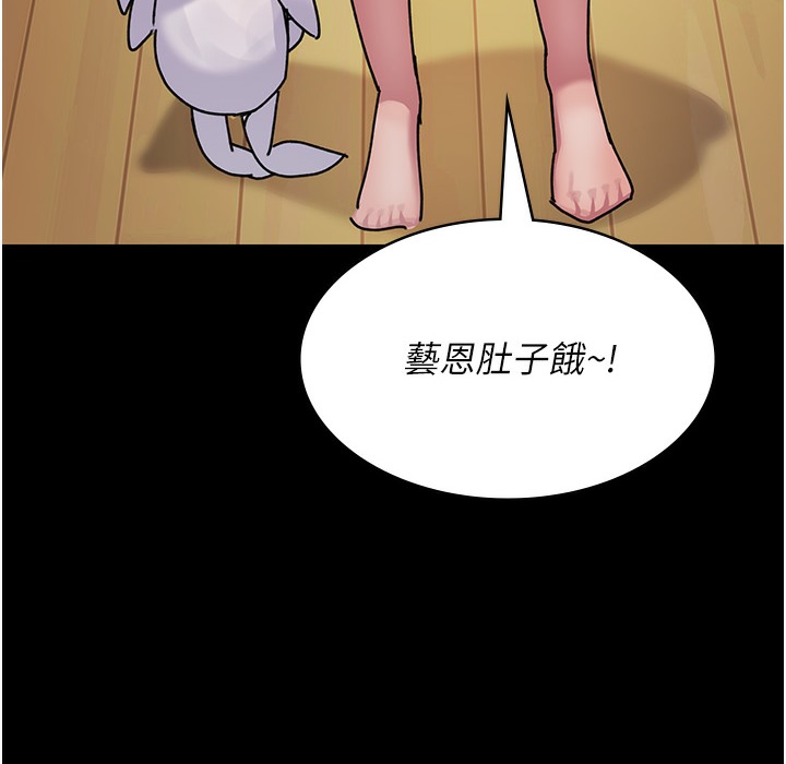 113P - 夜间诊疗室