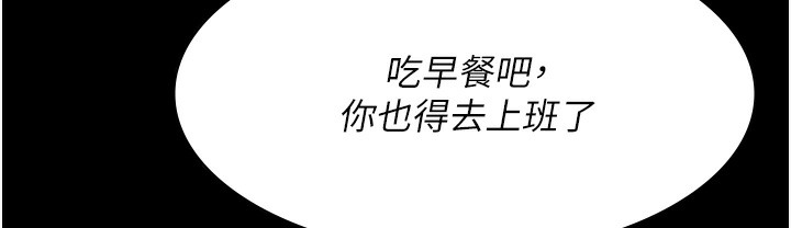 116P - 夜间诊疗室