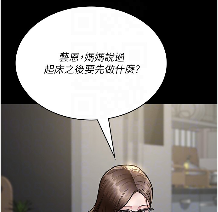 118P - 夜间诊疗室