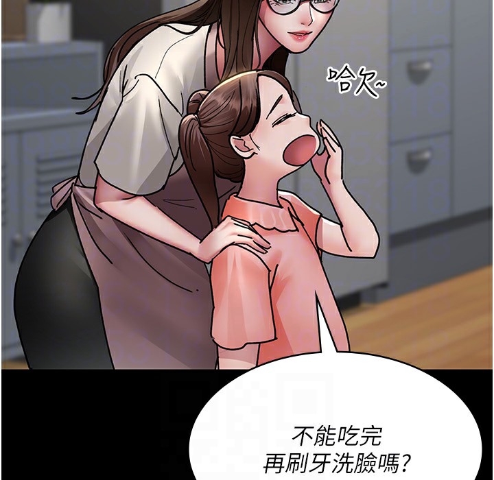 119P - 夜间诊疗室
