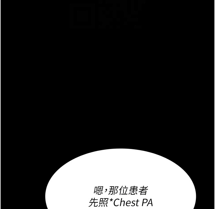 128P - 夜间诊疗室