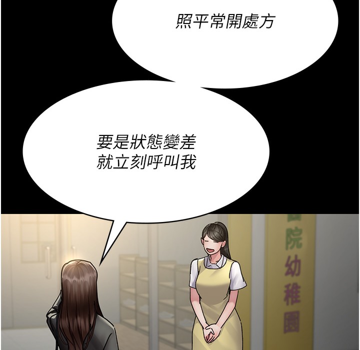 133P - 夜间诊疗室