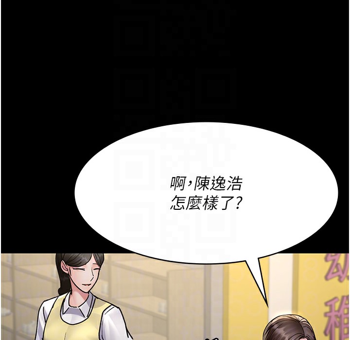136P - 夜间诊疗室