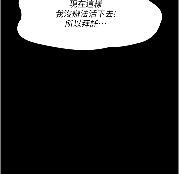 13P - 夜间诊疗室