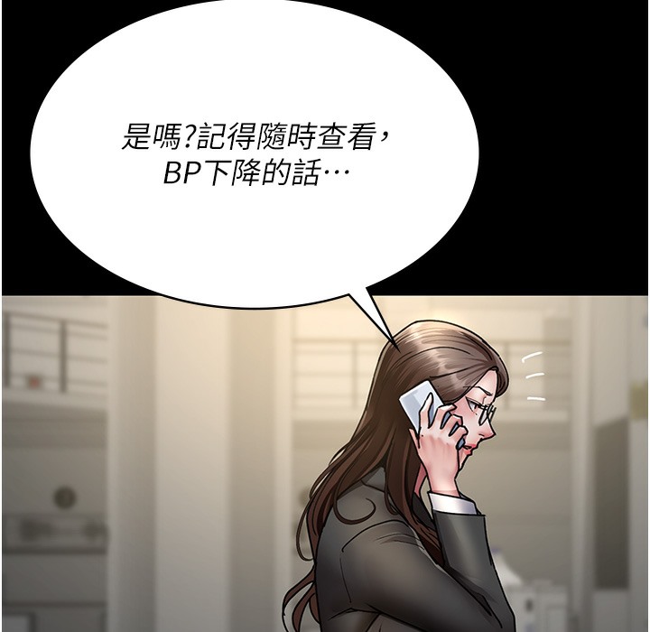 140P - 夜间诊疗室