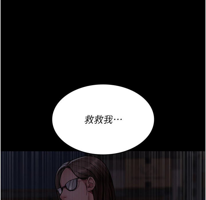14P - 夜间诊疗室