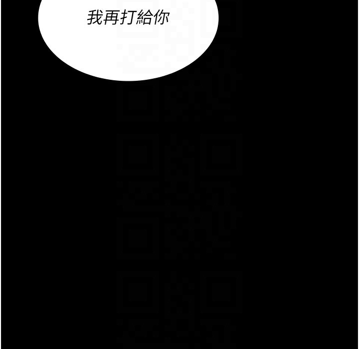 147P - 夜间诊疗室