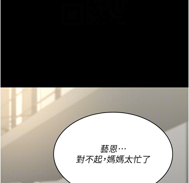 148P - 夜间诊疗室