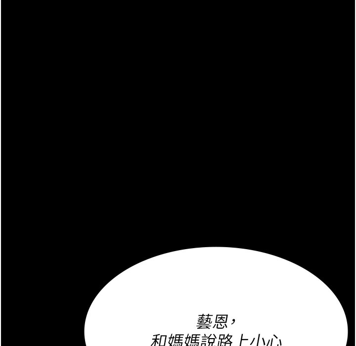 152P - 夜间诊疗室