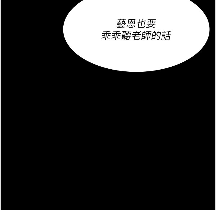 159P - 夜间诊疗室