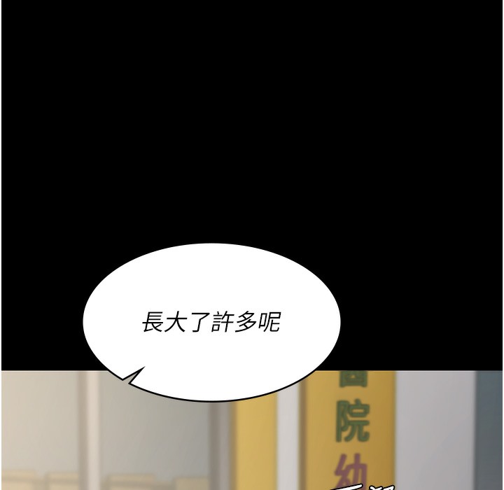 164P - 夜间诊疗室