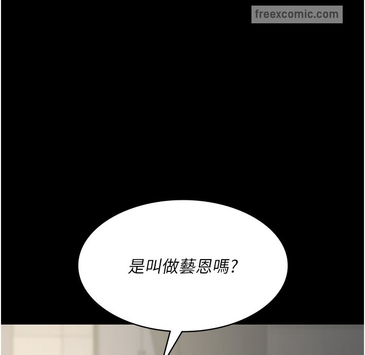 168P - 夜间诊疗室