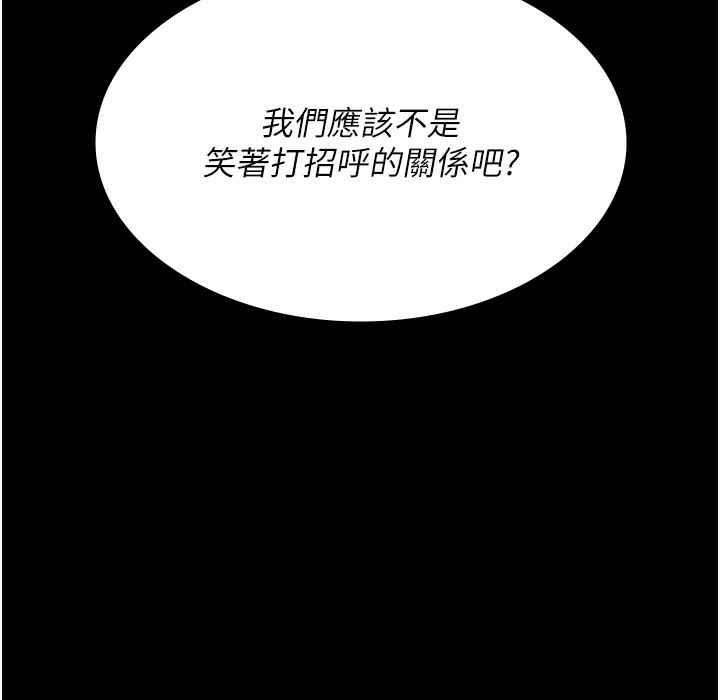 174P - 夜间诊疗室