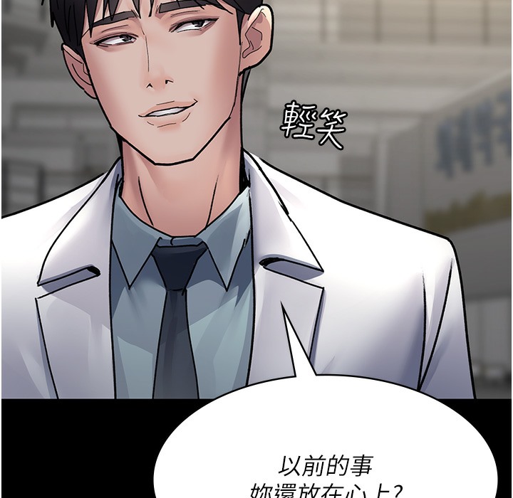 177P - 夜间诊疗室