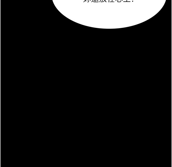 178P - 夜间诊疗室