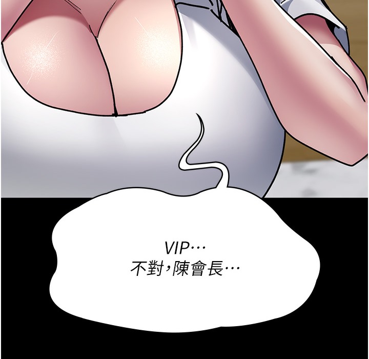 201P - 夜间诊疗室