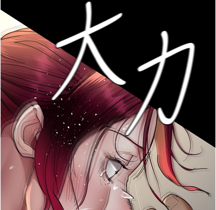 205P - 夜间诊疗室