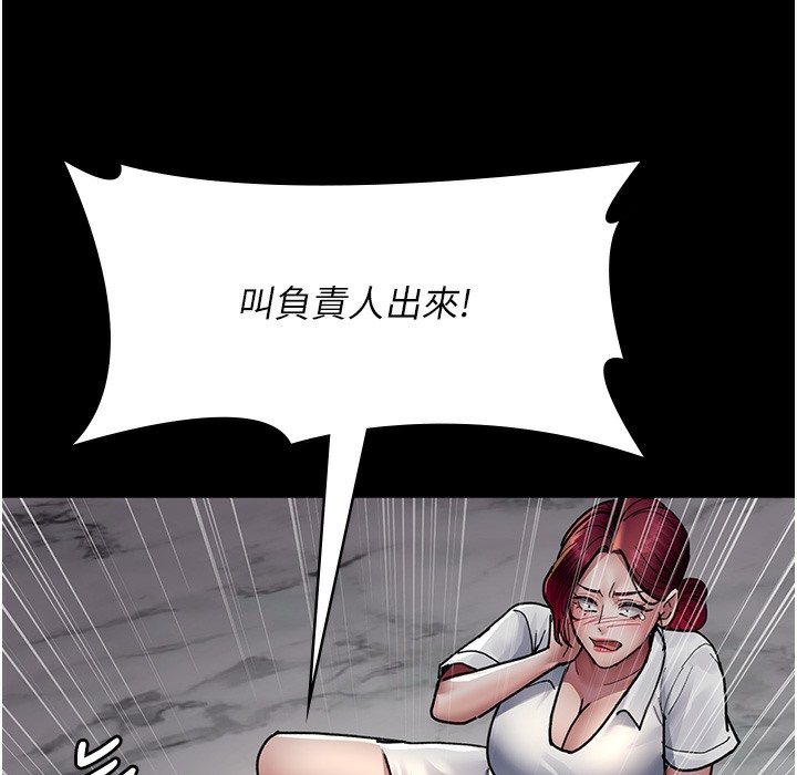209P - 夜间诊疗室